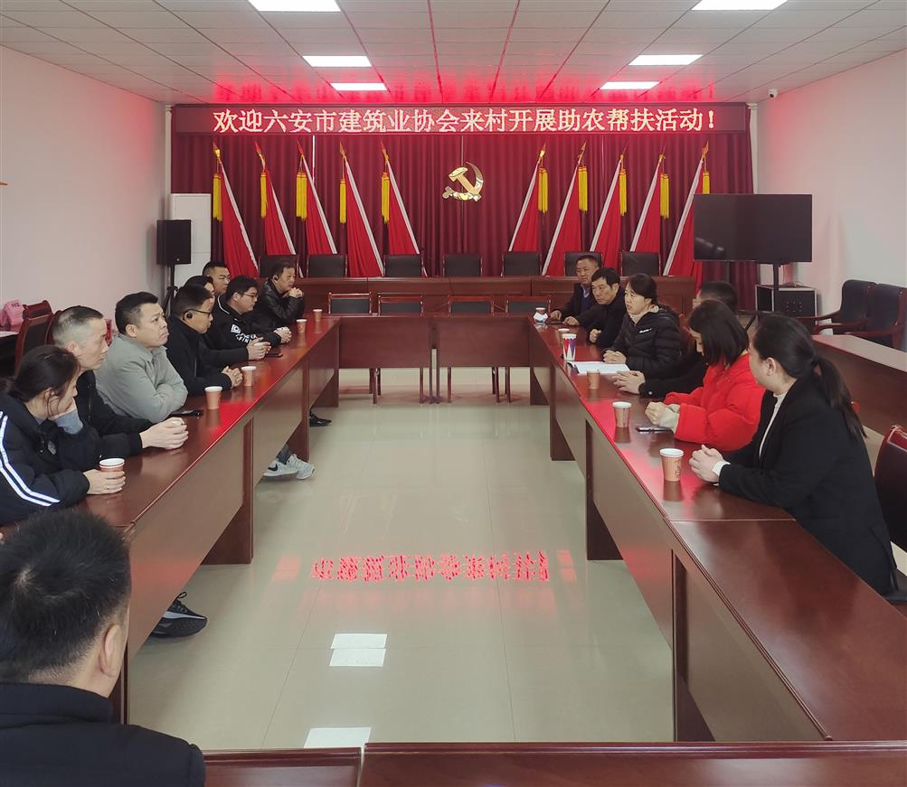 助力鄉(xiāng)村振興，我們步履不停