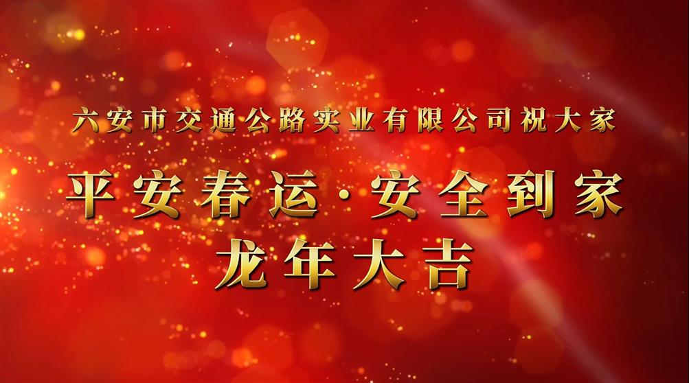 鏟雪除冰，護航春運